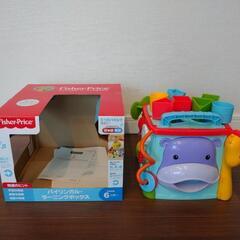 知育玩具　フィッシャープライス(fisher price) バイリンガル・ラーニングボックスの画像