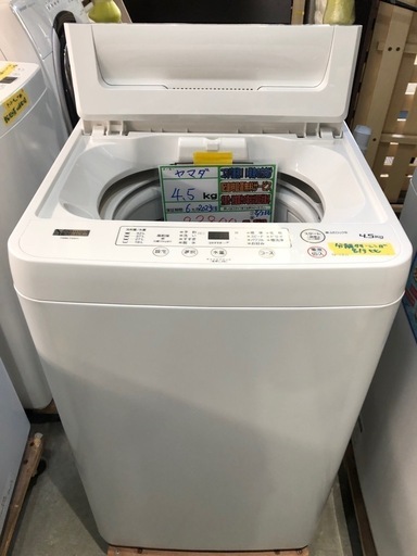 配達可【ヤマダ】4.5K洗濯機★2023年製　分解クリーニング済/6ヶ月保証付　管理番号10308