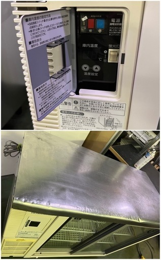 ホシザキ テーブル型冷蔵ショーケース 2014年 71gA-bHIGtL.jpg_BO30,255,255,