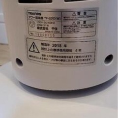 「取引中」タワー扇風機（メカ式） TF-820(W)の画像
