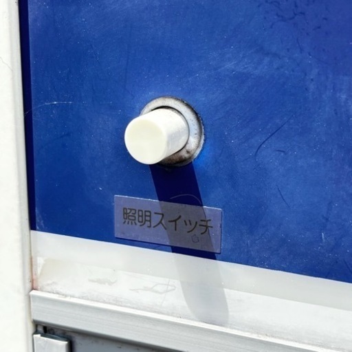 s0511604 FUJI 富士 冷蔵ショーケースRMA120N 現状品 冷蔵庫 ショーケース 業務用 店舗用 屋内用 通電確認済 厨