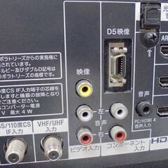 少し難有 ソニー 液晶テレビ 40インチ 2012年製 リモコン付き BRAVIA KDL-40EX720 SONY 札幌市 白石区 東札幌の画像
