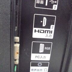 少し難有 ソニー 液晶テレビ 40インチ 2012年製 リモコン付き BRAVIA KDL-40EX720 SONY 札幌市 白石区 東札幌の画像