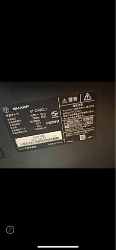 SHARP 2020年式　43インチテレビ