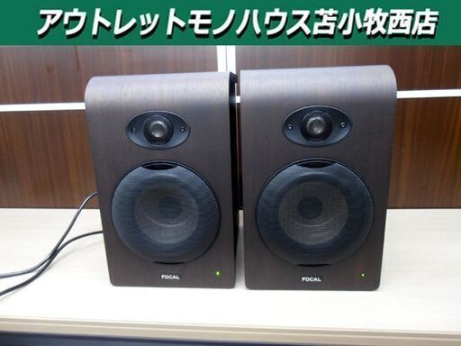 Focal SHAPE 65 2ウェイモニタリングスピーカー ペア 美品 ウーファー スピーカーカバー付き フォーカル ハイレゾ対応 苫小牧西店