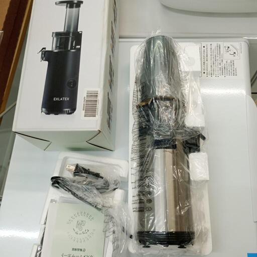 ☆未使用品☆スロージューサー