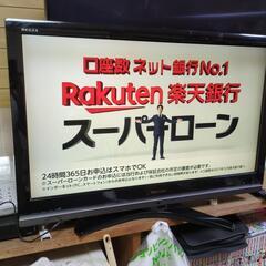 東芝　３７インチ液晶テレビ