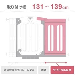 日本育児ベビーゲート拡張セットの画像