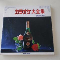 【無料】レコード5枚組 カラオケ大全集