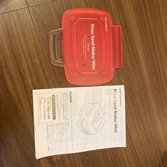 プレスサンドメーカーミニの画像