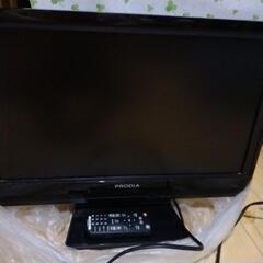 PRODIA液晶テレビ
