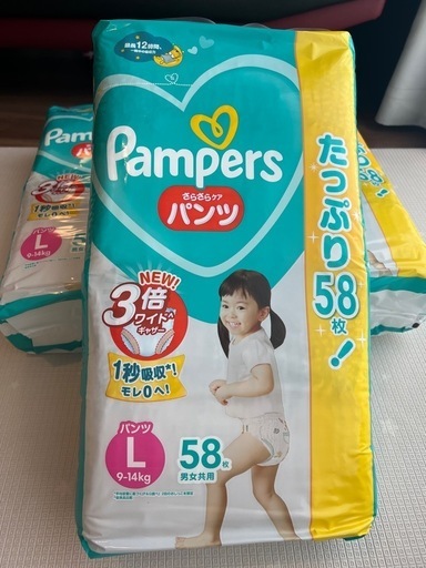 オムツ3種、レインコート　　※受け渡し予定者、確定しました！