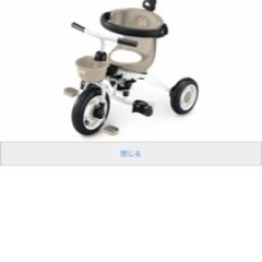 トイザらス 三輪車(自転車)の中古が安い！激安で譲ります・無料