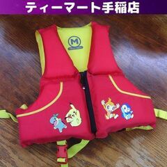 ポケモン ライフジャケット フローティングベスト Mサイズ 12...