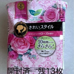 【取引成立】ロリエパンティーライナーきれいスタイル　お得です！36枚入×8個＋開封済残13枚　の画像