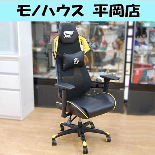 ゲーミングチェア SeAGA メッシュ イエロー×ブラック 肘付き ゲームチェア セアガ OAチェア イス 椅子 いす 札幌市 清田区 平岡