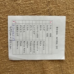 ショール　シルク100%(ネパールの草木染め　【新品】)の画像