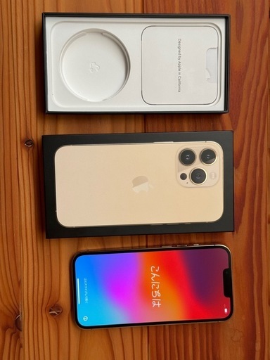 （値下げ中）iPhone13pro ゴールド 128GB（値下げ交渉不可）