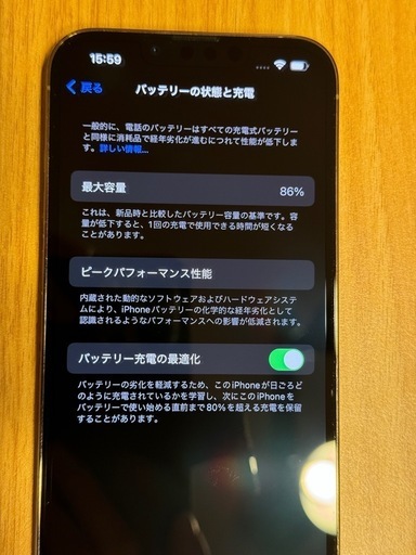 （値下げ中）iPhone13pro ゴールド 128GB（値下げ交渉不可）
