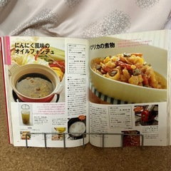 受付は8/13まで　ブックスタンドの画像