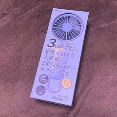 手渡し特価　リズム　ハンディファン　品薄