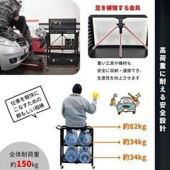 未使用 RAKU ツールカート 工具台車 工具カート 3段 折り...