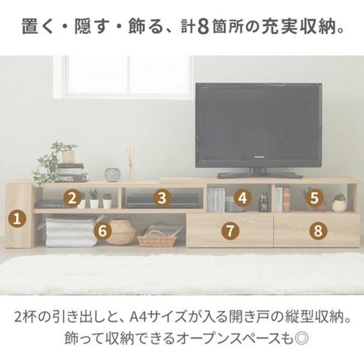 【取引中】E-WIN ゲーミングチェア&伸縮自在のテレビ台