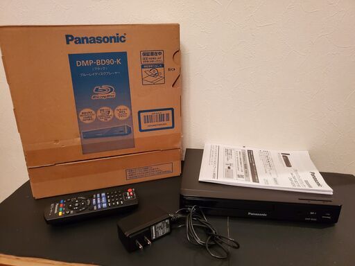 パナソニック　DMP-BD90　ブルーレイプレーヤー 2023年制