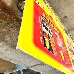 【ジモティ限定価格！】【倉庫保管中】 レトロ glico グリコ プリッツ 広告 ポスター 吊り下げ看板 両面プリント ハロプロ アイドル 松浦亜弥 お菓子 平成 の画像