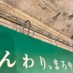 【ジモティ限定価格！】【倉庫保管中】 レトロ glico グリコ ポッキー  広告 ポスター 吊り下げ看板 両面プリント ハロプロ アイドル お菓子 平成 モー娘。 モーニング娘の画像