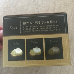 置き型ライト　猫
の画像