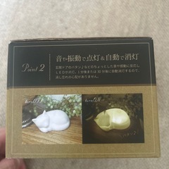 置き型ライト　猫
の画像