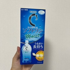 ロートCキューブ ソフトワン モイスト
