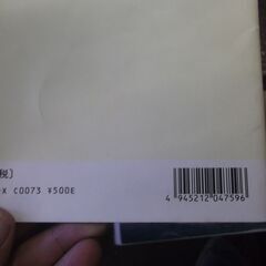  Not found―Band score (バンドピース)の画像