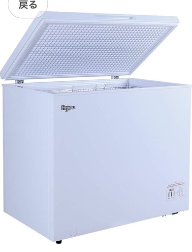 HJR-NM280 中古冷凍庫280l