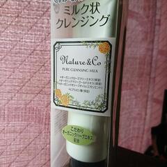【送料無料】クレンジング（コーセーネイチャー&コー）0円