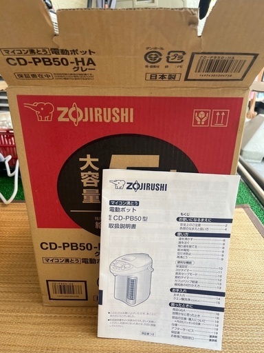象印　電動ポット　5L 未使用品