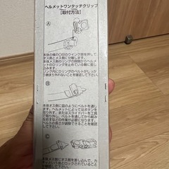 バイクヘルメット　　フルフェス
の画像