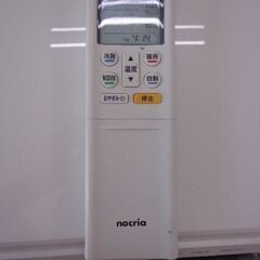 FUJITSUルームエアコン　２０１９年　４．０KW　１１～１７畳　ロボ付き　人感センサー　標準工賃込みの画像