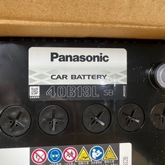 ②Panasonic製バッテリー 40B19Lの画像