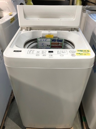 配達可【ヤマダ】5K洗濯機★2021年製　分解クリーニング済/6ヶ月保証付　管理番号10308