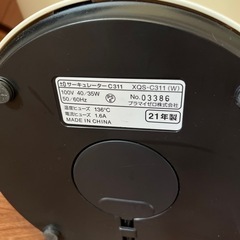 プラスマイナス0 サーキュレーター（2021年製）の画像