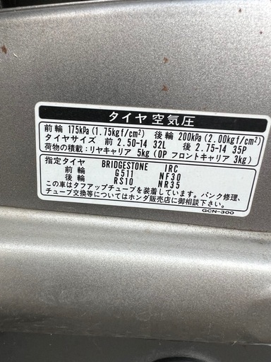 little cub バイク　原付　50cc