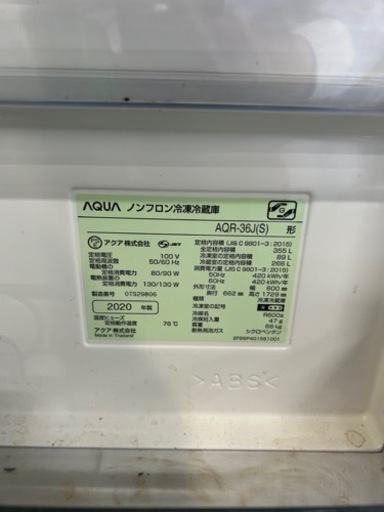 早い者勝ち大セール‼️‼️＋ご来店時、ガンお値引き‼️AQUA(アクア) 2020年製 355L 4ドア冷蔵庫?
