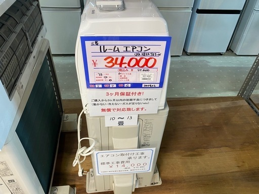 三菱　ルームエアコン　SRK-2822TE1