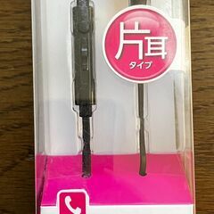 💘半額お値下げ🎧スマホ ヘッドフォンマイク✨