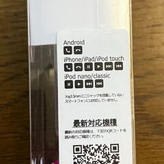 💘半額お値下げ🎧スマホ ヘッドフォンマイク✨の画像