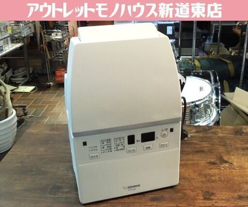象印 ふとん乾燥機 スマートドライ RF-FA20-WA 2020年製 マット＆ホース不要 布団乾燥機 布団ドライヤー ZOJIRUSHI 札幌市 新道東店