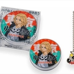 東京リベンジャーズ　ヘアワックス各種の画像