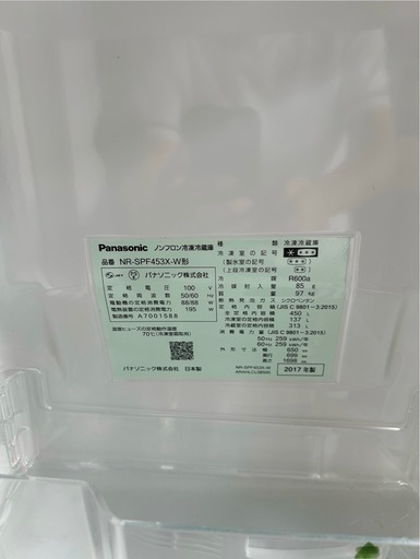 大阪❗️♻️エコマックス♻️配送も可?⭕️「S483」⭐️ パナソニック2017年⭐️ 6ドア450L冷蔵庫